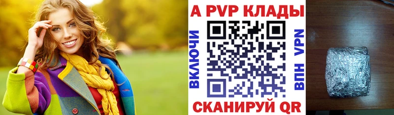 KRAKEN онион  Дальнереченск  APVP мука 