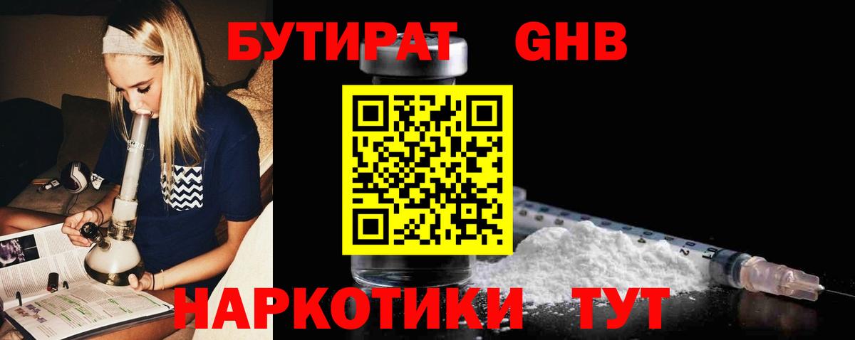 Дальнереченск  АМФЕТАМИН   Марихуана  НБОМе  Кокаин  Меф МЯУ МЯУ кристаллы  ГАШ  Вход с VPN  Гашиш 