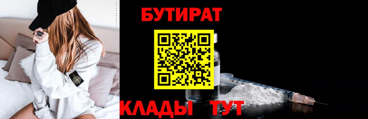 LSD-25 Дальнереченск