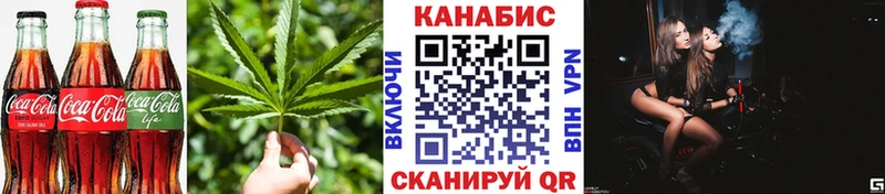 Canna-Cookies конопля  Дальнереченск 