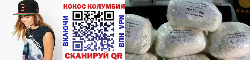 Cocaine 98%  Дальнереченск 