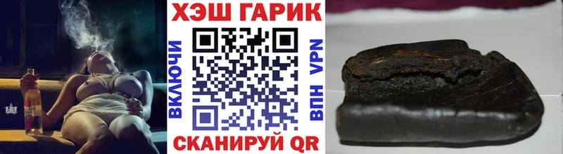 ГАШИШ индика сатива  купить наркотики сайты  Дальнереченск 