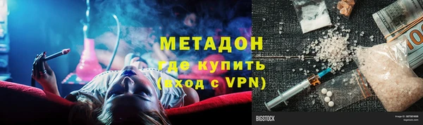 бошки Абинск