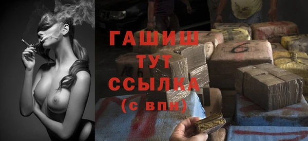 гашишное масло Сатка