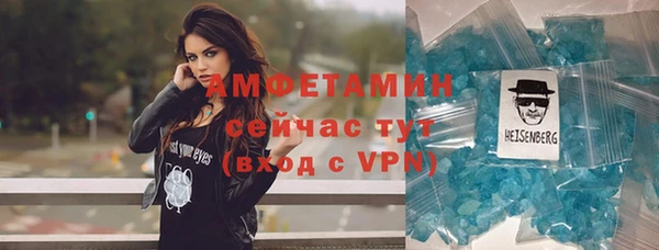 соль курить ск Абдулино