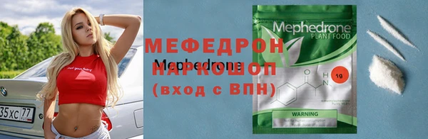 соль курить ск Абдулино