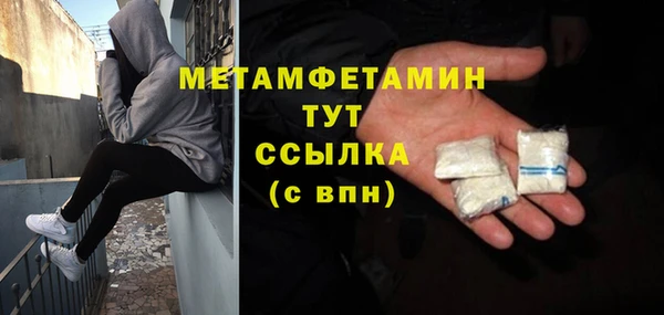 молекула духа Саяногорск