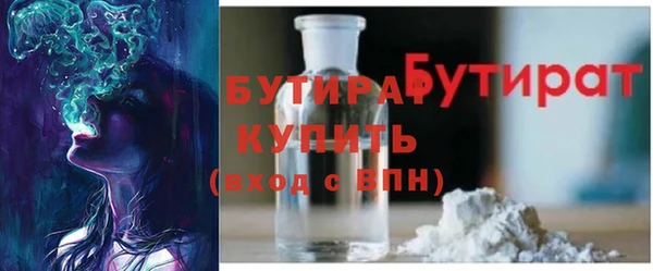 соль курить ск Абдулино