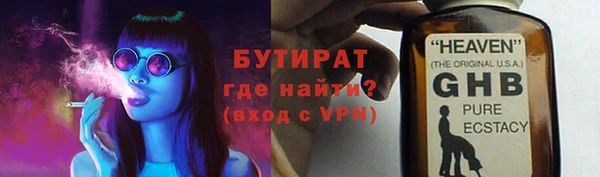 прущие грибы Сафоново