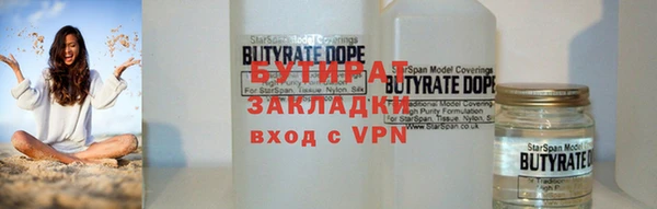 молекула духа Саяногорск