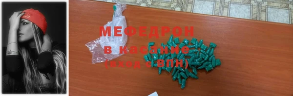 бошки Абинск