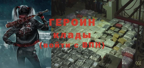 бошки Абинск
