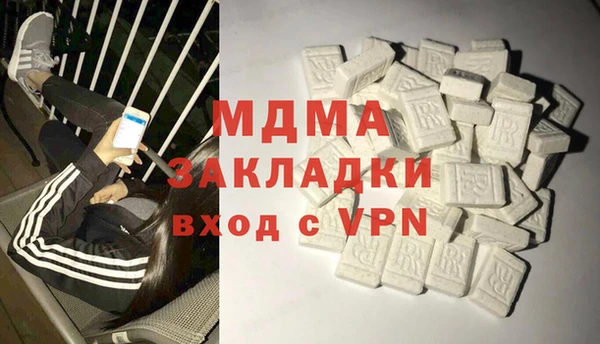 твердый Абаза