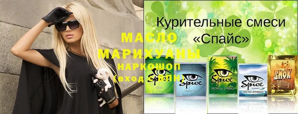 соль курить ск Абдулино