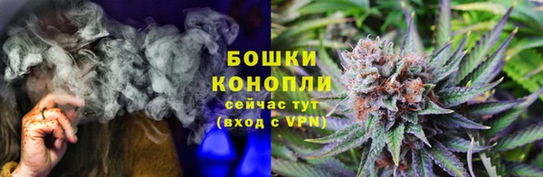 бошки Абинск
