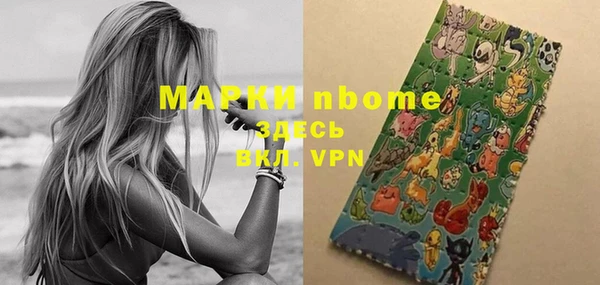 бошки Абинск