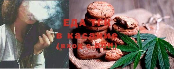 соль курить ск Абдулино