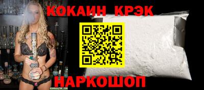шишки Рыбинск