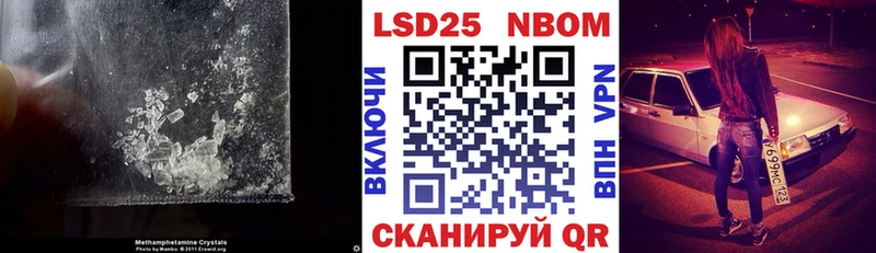 Лсд 25 экстази кислота Дальнереченск