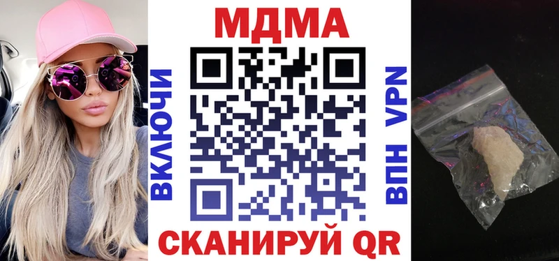 маркетплейс наркотические препараты Дальнереченск МДМА crystal
