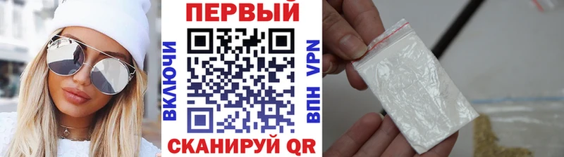Первитин Декстрометамфетамин 99.9%  Дальнереченск 