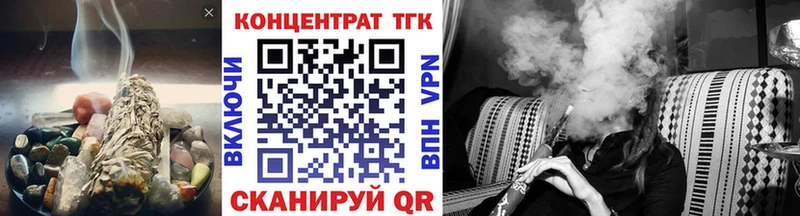 ТГК жижа  цена   Дальнереченск 