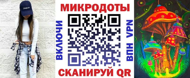 Галлюциногенные грибы Psilocybine cubensis  маркетплейс Telegram  Дальнереченск  OMG как войти 